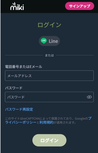 Mikiカジノ　ログイン